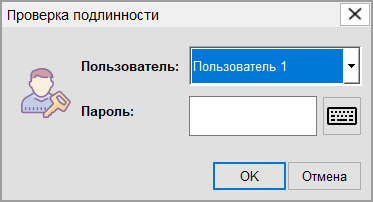 Файл:AgavaPLC-Проверка подлинности пользователя.png.png