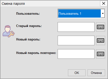 Файл:AgavaPLC-Смена пароля пользователя.png
