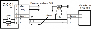 RS-485 with drain.png