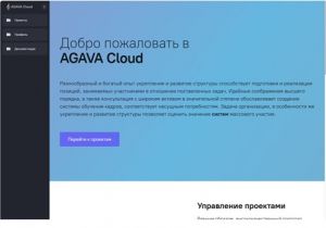 Рисунок 3 – Экран приветствия.jpg