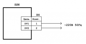ПЛК30 - Схема подключения датчика сети.png