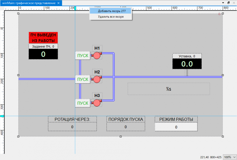 Файл:AgavaPLC-Графическое представление-якоря.png